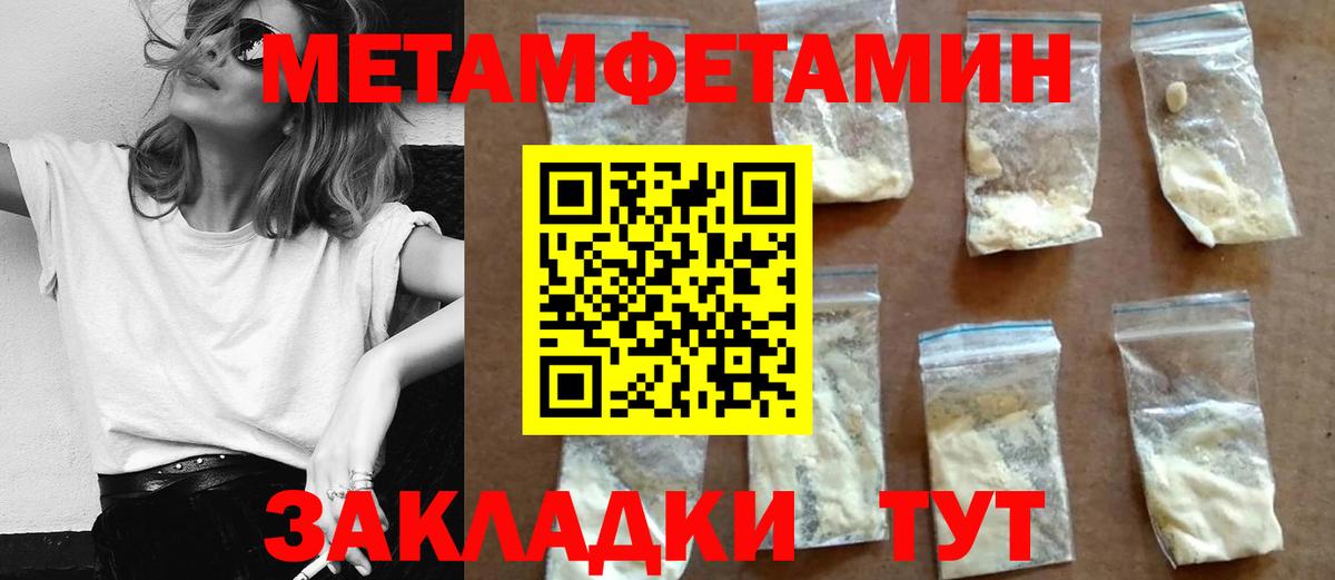 Михайловск  Амфетамин  Вход с VPN  АМФЕТАМИН 98% 