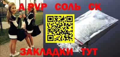 кокс Гагарин