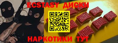 mdma Гай