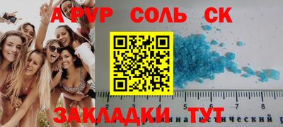 кокс Гатчина