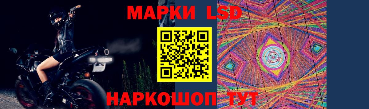 Михайловск  ЛСД экстази кислота  Вход с VPN  ЛСД экстази ecstasy 