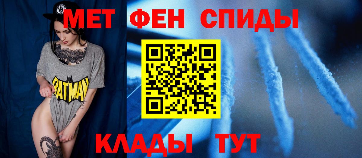 Михайловск  Метамфетамин витя  Метамфетамин витя  Вход с VPN 